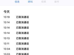 -中国移动(长白路营业厅)