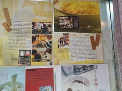 -新记餐厅(香槟大厦店)