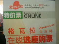 -格瓦拉生活网