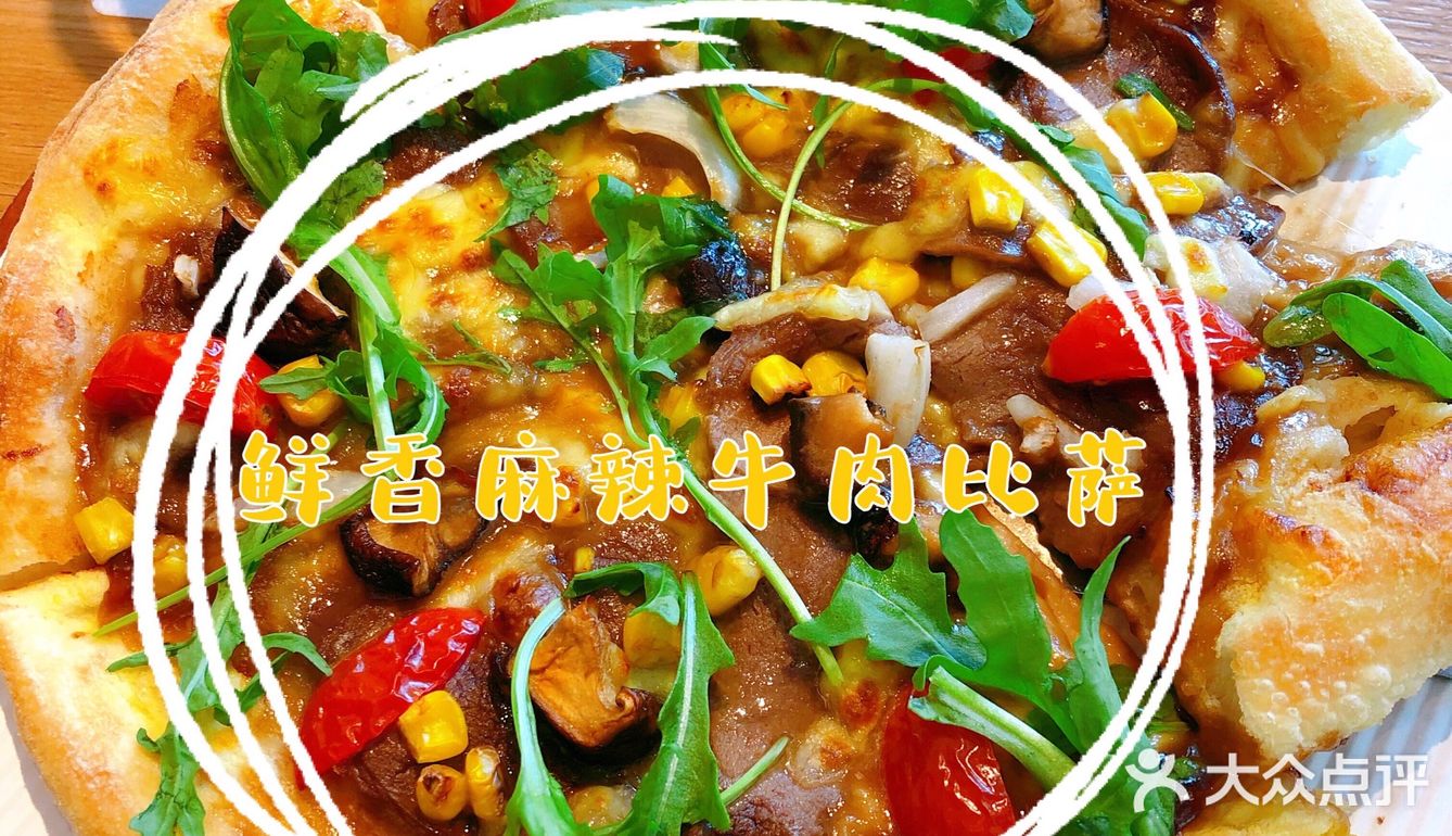 比萨好吃，风景美的必胜客