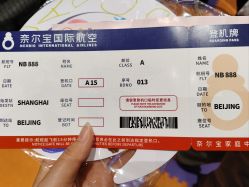 点击看大图 -奈尔宝·儿童乐园·亲子餐厅(星河湾店)