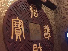 -鸿喜足健康足道采耳艾灸(南纬路店)
