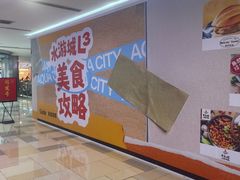 -鹏欣水游城