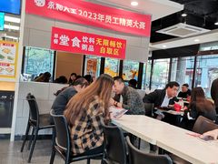 -永和大王(春日上新·阜成门店)
