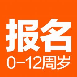 -哈妮儿童摄影(德清店)