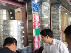 等位区-達揚原味燉品(文明路店)
