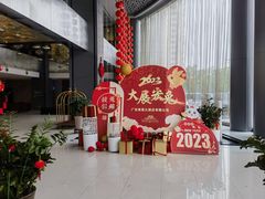 -南美元生态大酒店(海珠店)