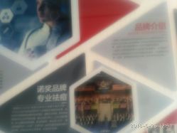 点击看大图 -痘博士昆明·国际祛痘领跑品牌
