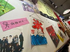 -皆道拌麻辣烫·麻辣拌