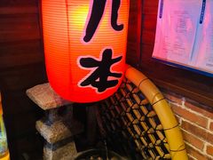 -九本居酒屋(学院路店)