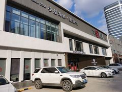 -双合园·海鲜水饺青岛菜(九水东路店)