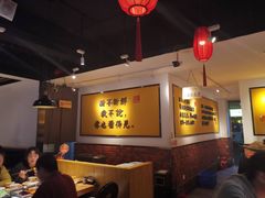 大堂-超级鲜•胡毛肚火锅(扬帆店)