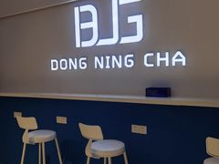 门面-肥·佬凍檸茶(重庆天地店)