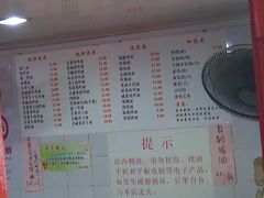 菜单-老地方面馆(思南路店)