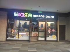 -meland·儿童乐园·游戏厅娃娃机·电玩Xbox(成都合生汇店)