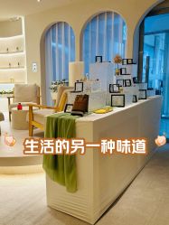 -洛伊科技抗衰护肤中心