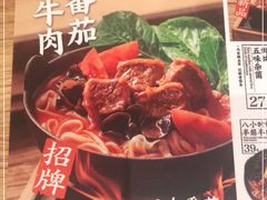 -小满手工粉(上海文峰广场店)