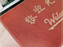 -泓历皇朝酒店(东亭店)