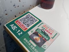 -田波泡椒牛蛙(巴丽新地店)