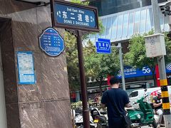 -陆长玖古法猪脚饭(玄风桥店)