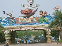 -美的鹭湖探索王国