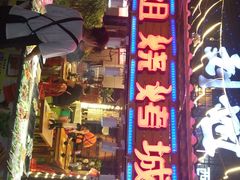 门面-刘姐啤酒鱼民族演艺餐厅(西街总店)