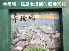 -秀丽东方
