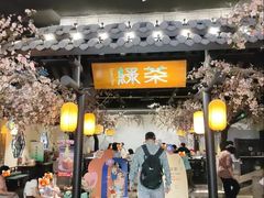 -绿茶餐厅(朝阳大悦城店)