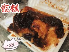 -马文章胖子甑糕(洒金桥店)