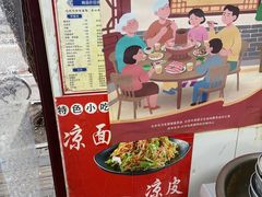 -增盛魁小吃店