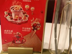 -哈根达斯(皇城恒隆广场店)