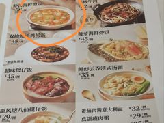 -避风塘·老港味餐厅(虹口龙之梦店)