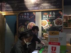 -Meal Salad米有沙拉(长泰广场店)