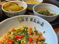 -匠岳·王宝器麻椒鱼(都江堰店)