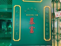 -深圳来福士广场