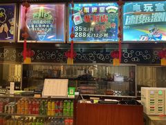 -大澡堂