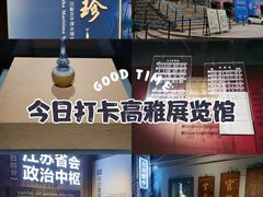-镇江博物馆