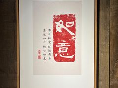 -邈墨茶馆(大兜路1号店)