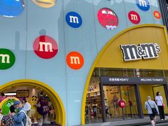 -m豆巧克力世界(上海世茂广场店)