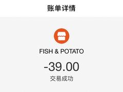 -FISH&POTATO Cō(地中海美食 万象城店)
