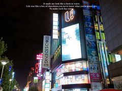 -南京路步行街