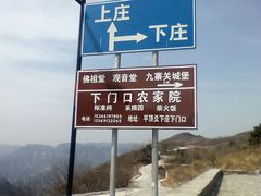 -焦作青龙峡风景名胜区