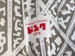 -都恩客(高岛屋百货店)