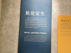 -大钟寺古钟博物馆