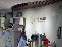 -德尚口腔(金碧店)