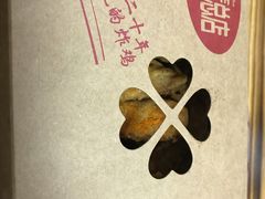 -阿捡忭京炸鸡(韭菜园总店)