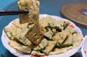 Leek and Tapioca Pancake