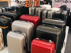 -伊势丹(现代城店)