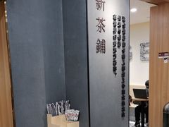 -霸王茶姬(正佳广场店)