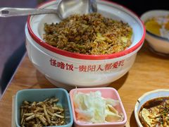 邀不到台怪噜饭-怪噜范·老贵阳街头名小吃(鸿通城店)